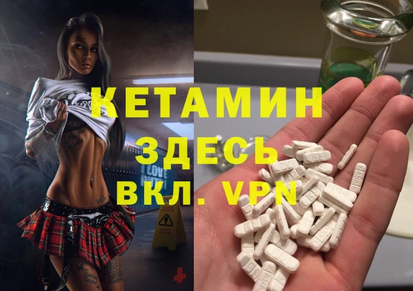 MDMA Premium VHQ Абаза